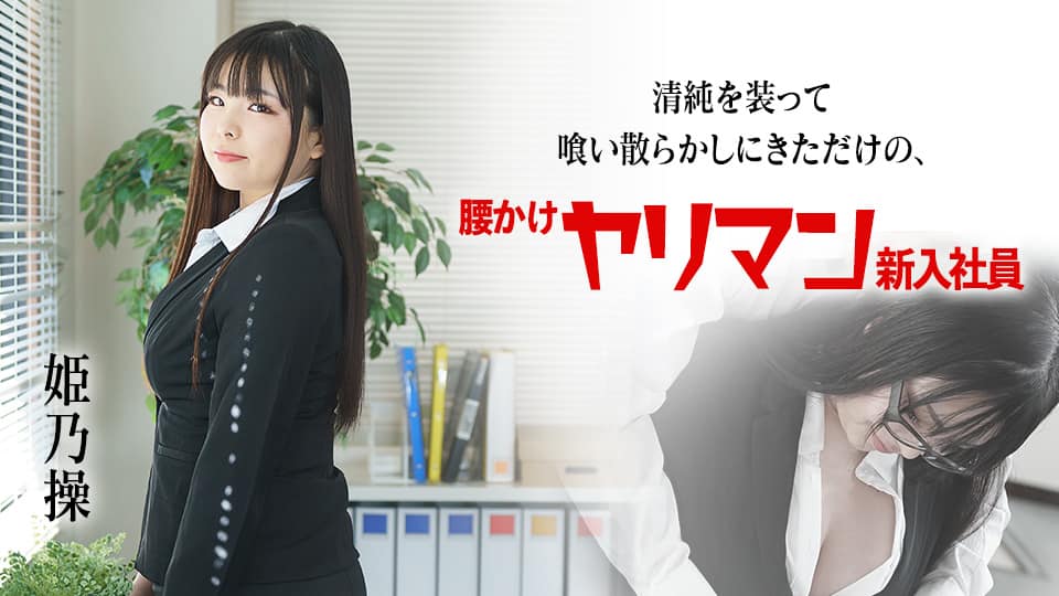 REXD-458 うちの妻に限って… スケベ探偵物語